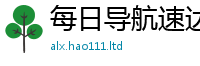 7777788888管家婆老家凤凰采2025年免费资料大全最新版本